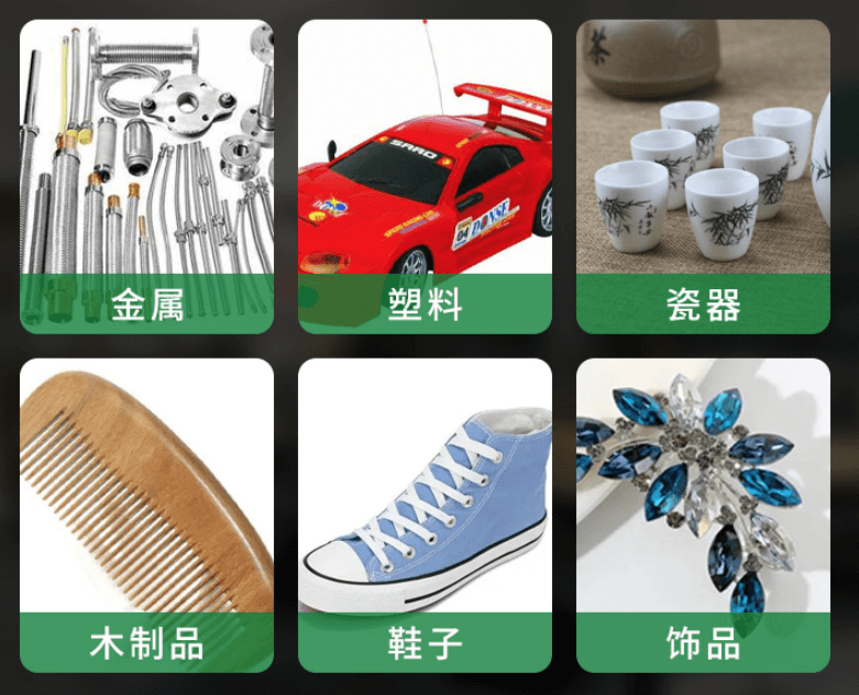 (圖:粘合劑運用領(lǐng)域)