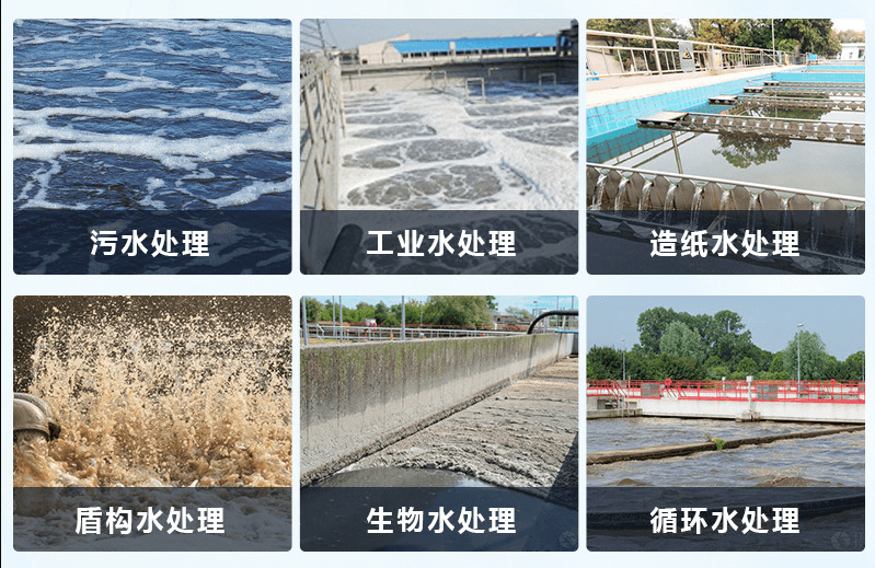 （圖：醫(yī)藥污水處理消泡劑產(chǎn)品應(yīng)用）