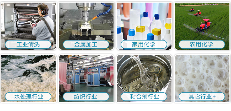 (圖:有機(jī)硅消泡劑應(yīng)用特點(diǎn))