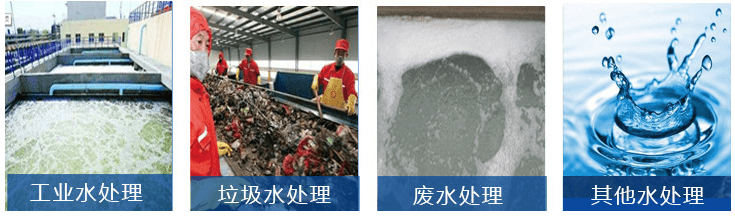 (圖:焦化廠污水處理消泡劑產(chǎn)品應(yīng)用)