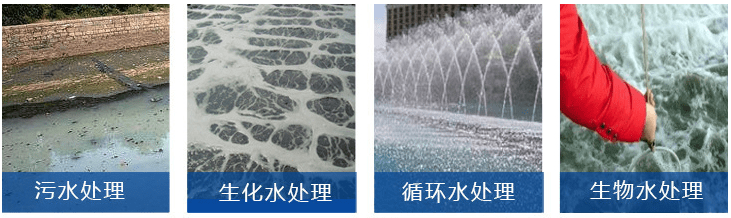 (圖:醫(yī)藥發(fā)酵污水處理消泡劑產(chǎn)品應用)